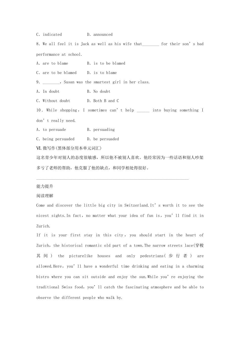 高中英语 Unit 1 Getting along with others period 3 Task同步测试 牛津译林版必修5_第3页