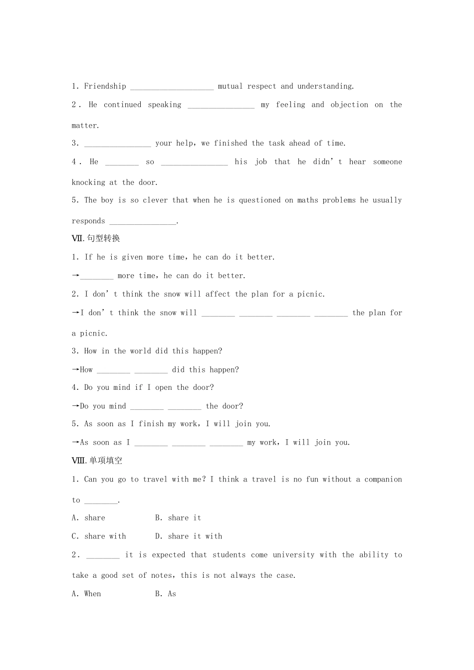 高中英语 Unit 1 Getting along with others period 4 Project同步测试 牛津译林版必修5_第3页