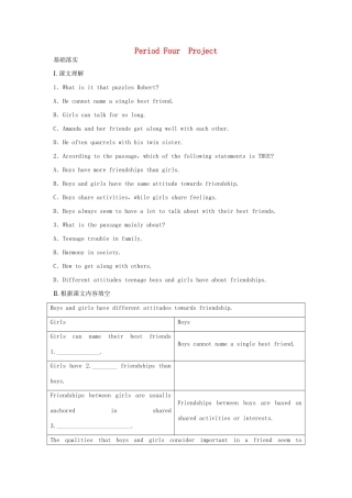 高中英语 Unit 1 Getting along with others period 4 Project同步测试 牛津译林版必修5