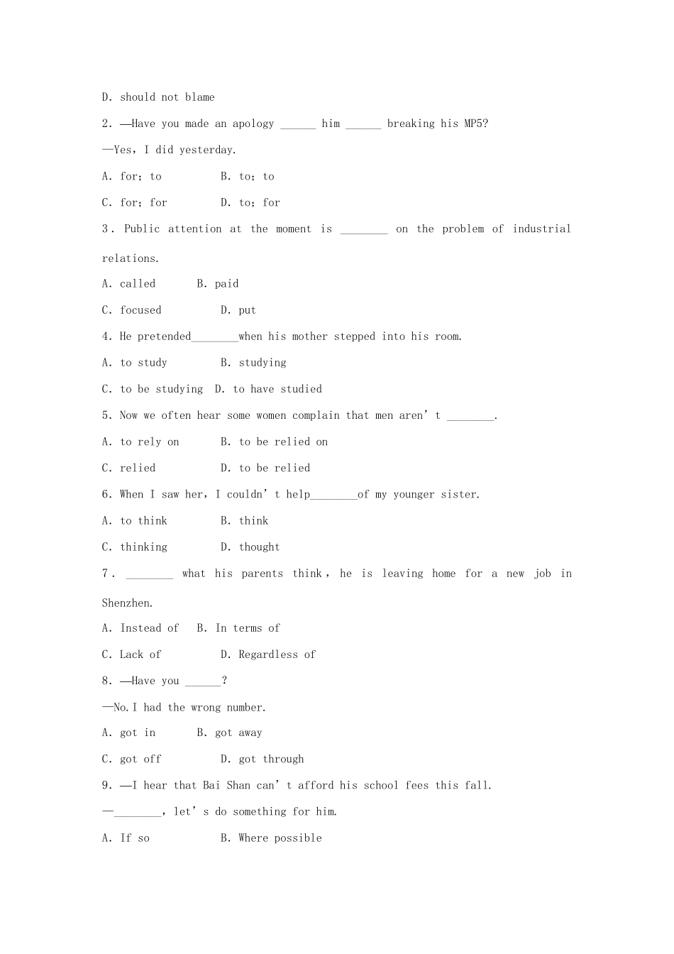 高中英语 Unit 1 Getting along with others单元达标 牛津译林版必修5_第2页