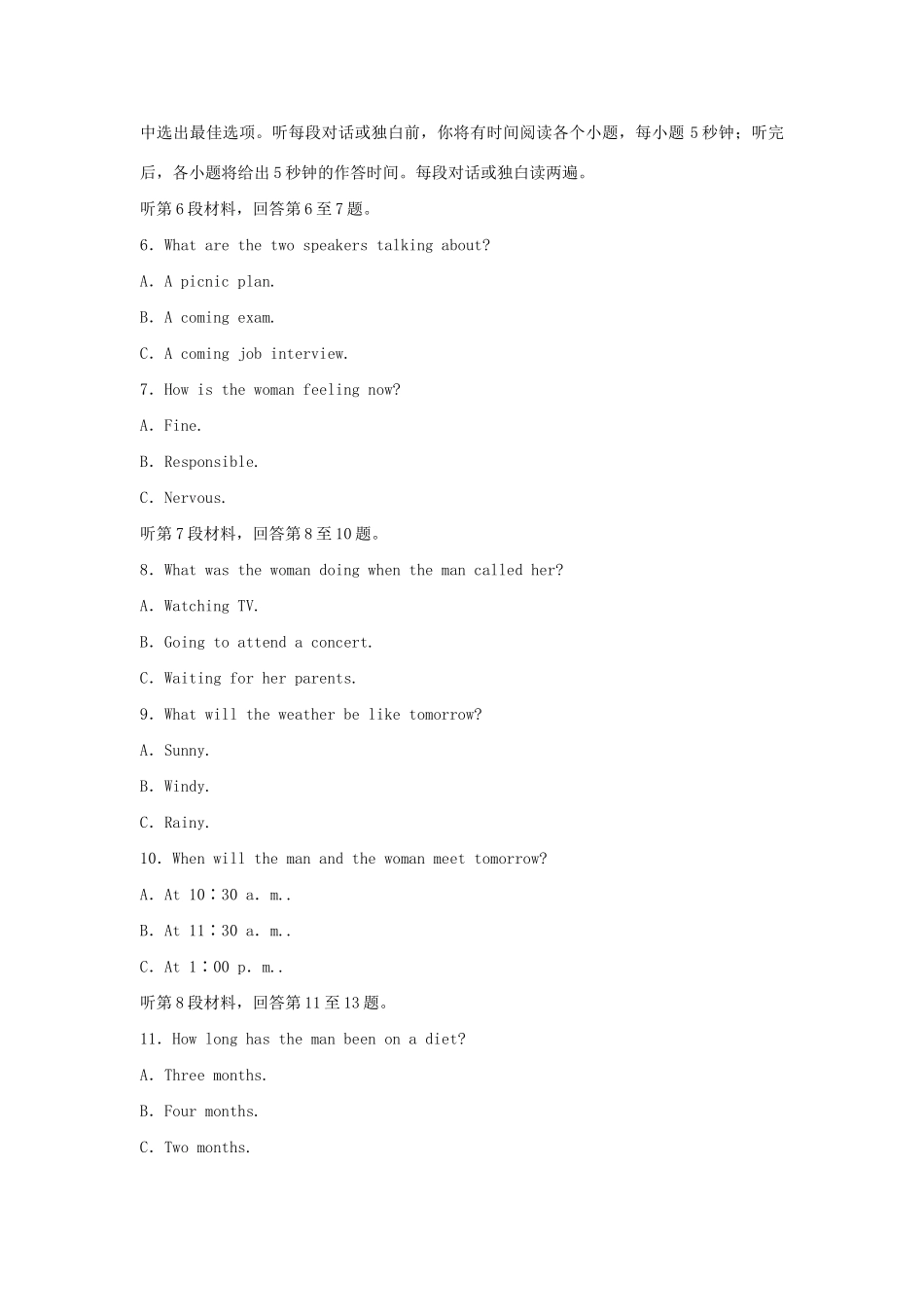 高中英语 Unit 1 Getting along with others单元综合检测 牛津译林版必修5_第2页