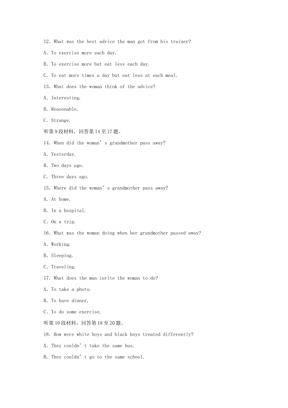 高中英语 Unit 1 Getting along with others单元综合检测 牛津译林版必修5_第3页