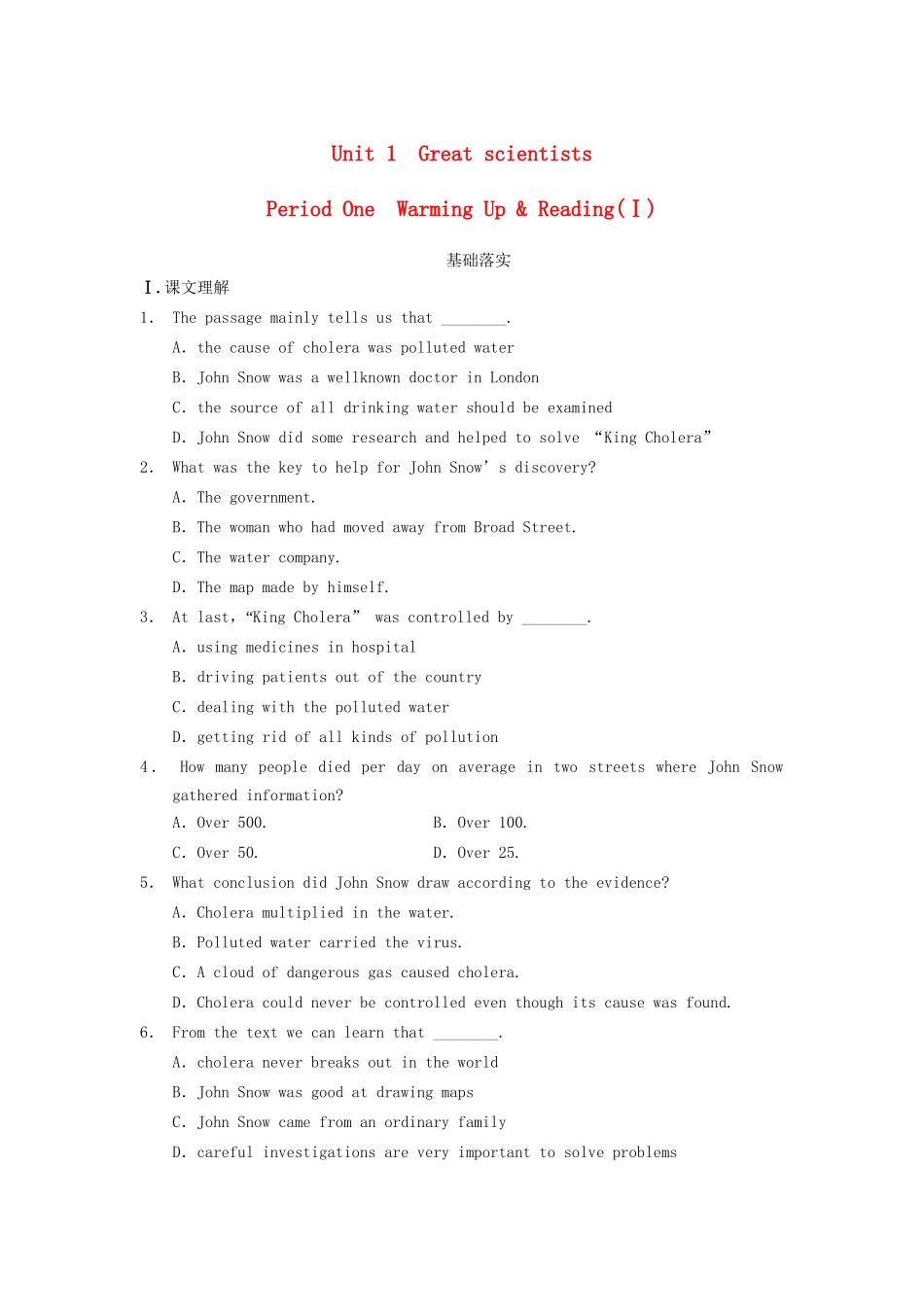 高中英语 Unit 1 Great scientists Period One Warming Up Reading同步测试1 新人教版必修5_第1页