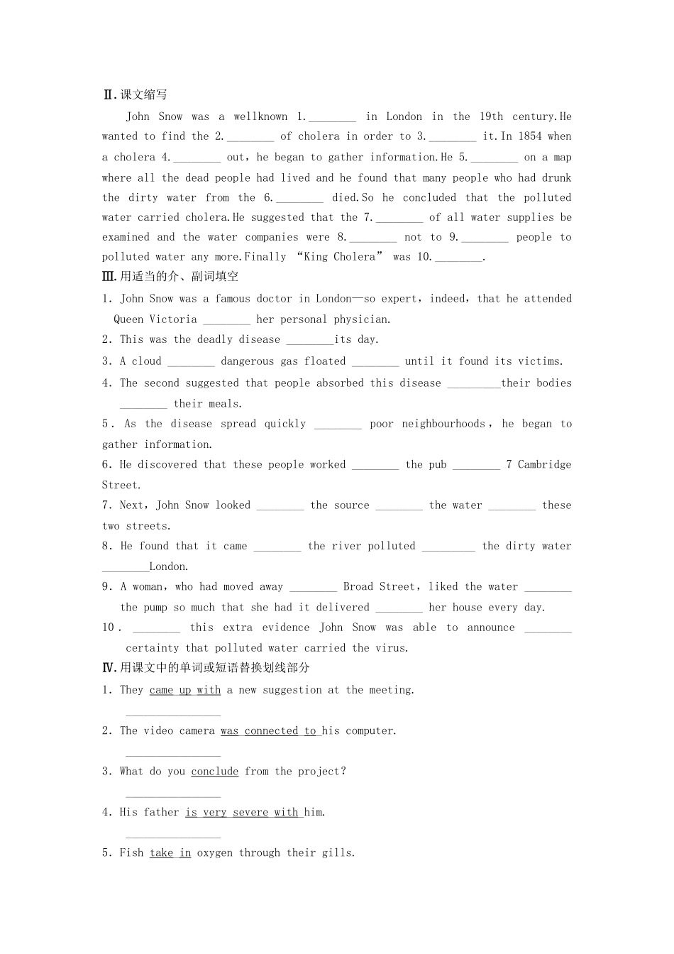 高中英语 Unit 1 Great scientists Period One Warming Up Reading同步测试1 新人教版必修5_第2页