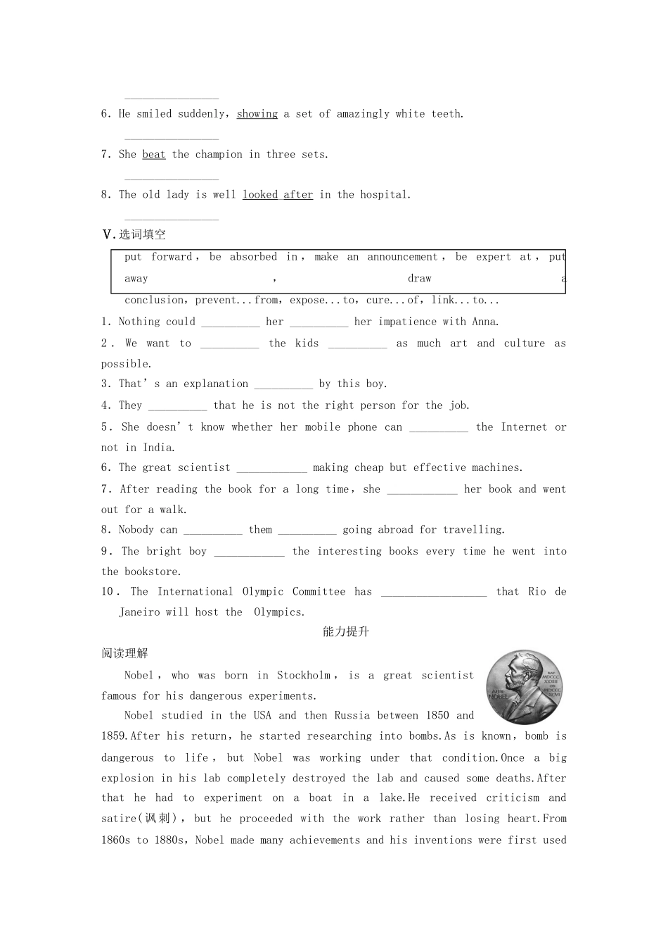 高中英语 Unit 1 Great scientists Period One Warming Up Reading同步测试1 新人教版必修5_第3页