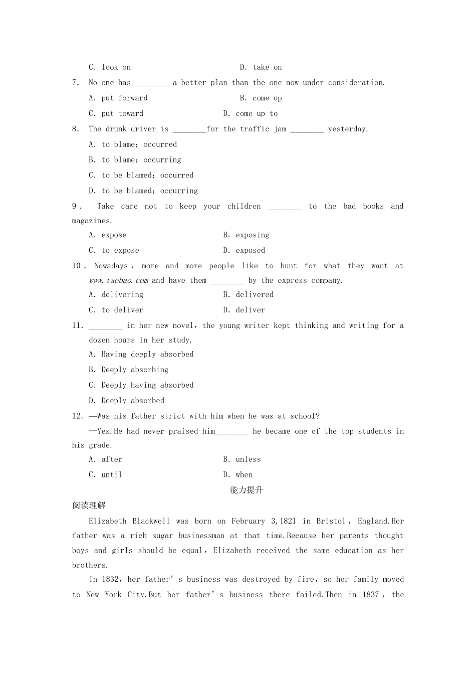 高中英语 Unit 1 Great scientists Period One Warming Up Reading同步测试2 新人教版必修5_第3页