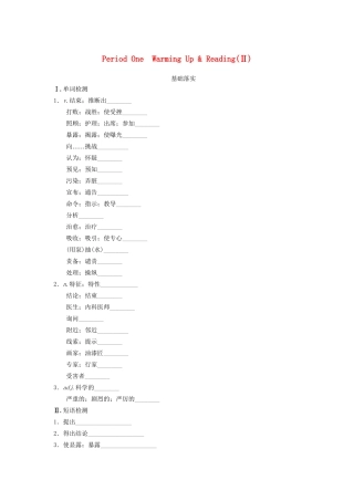 高中英语 Unit 1 Great scientists Period One Warming Up Reading同步测试2 新人教版必修5