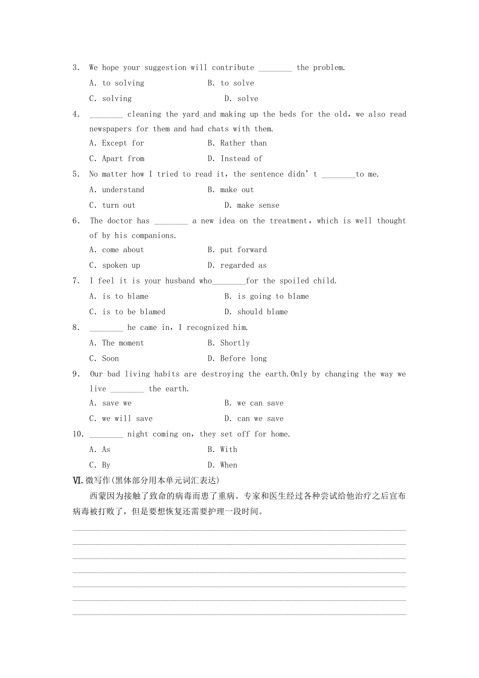 高中英语 Unit 1 Great scientists Period Two Integrating Skills同步测试 新人教版必修5_第3页