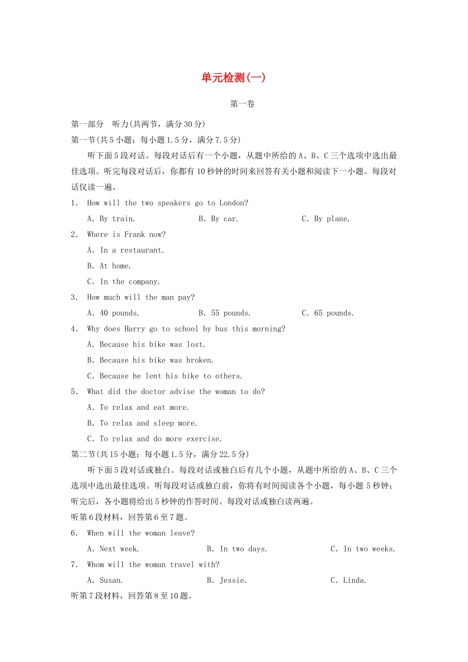 高中英语 Unit 1 Great scientists单元检测1 新人教版必修5_第1页