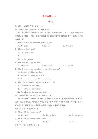 高中英语 Unit 1 Great scientists单元检测1 新人教版必修5