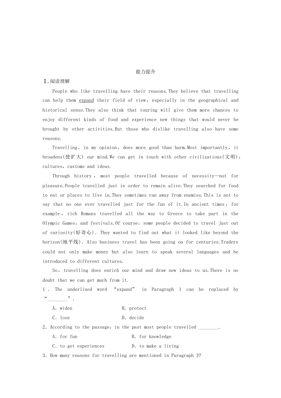 高中英语 Unit 1 Lifestyles Period Five Communication Workshop，Culture Corner，Bulletin Board Writing同步测试 北师大版必修1_第3页