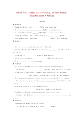 高中英语 Unit 1 Lifestyles Period Five Communication Workshop，Culture Corner，Bulletin Board Writing同步测试 北师大版必修1