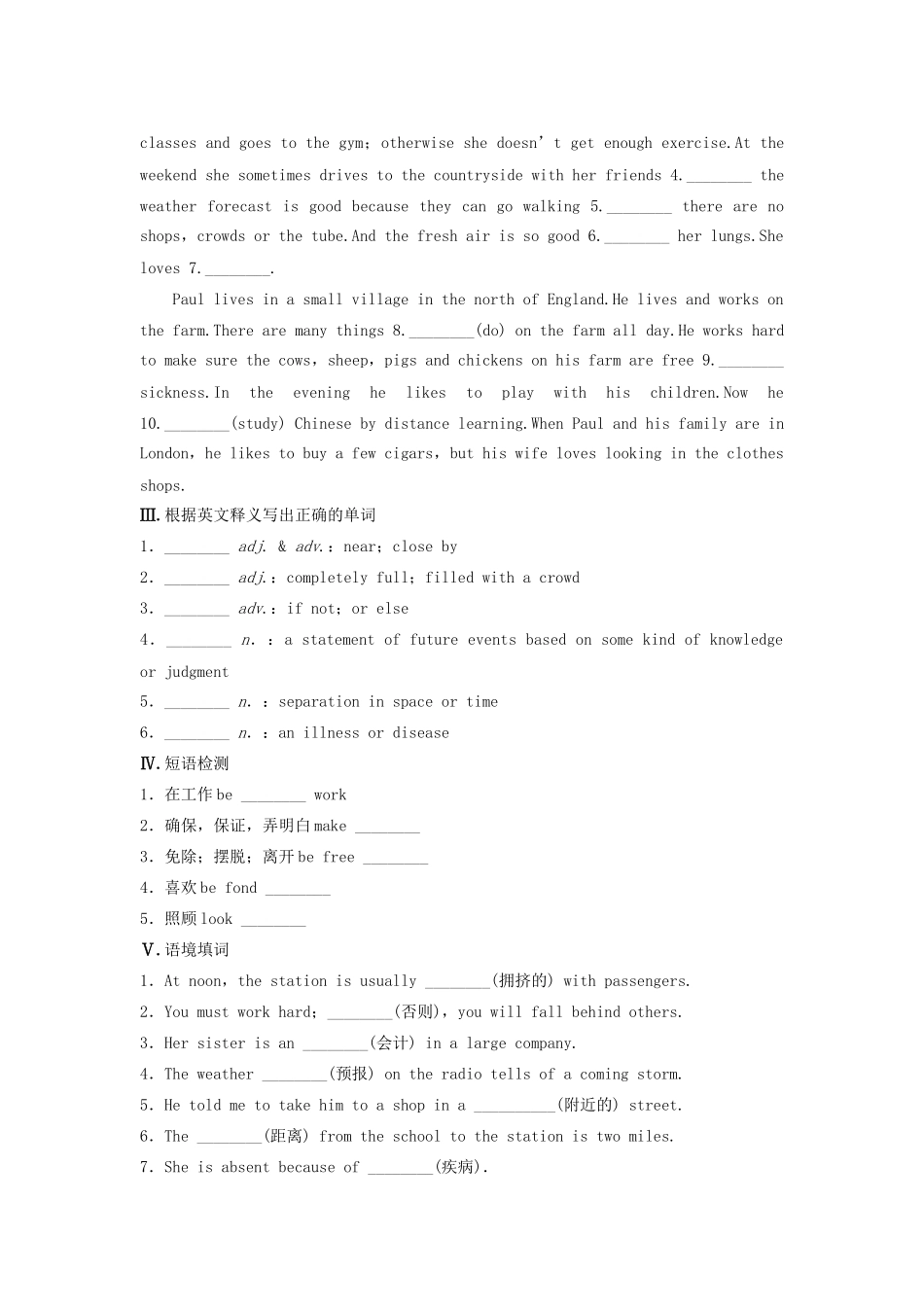 高中英语 Unit 1 Lifestyles Period Four Lesson 4 City and Country同步测试 北师大版必修1_第2页