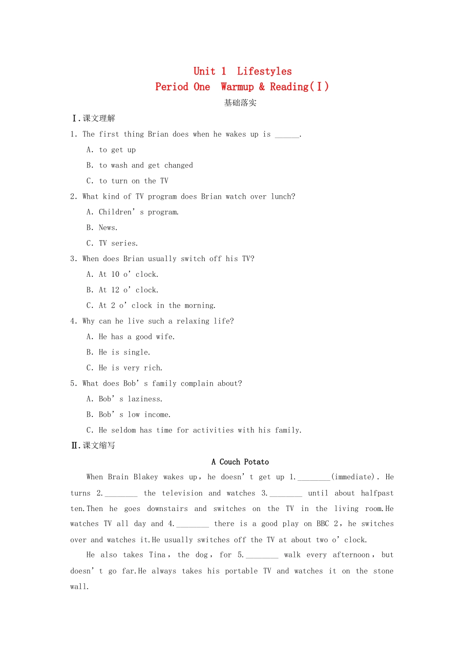 高中英语 Unit 1 Lifestyles Period One Warm up Reading同步测试1 北师大版必修1_第1页