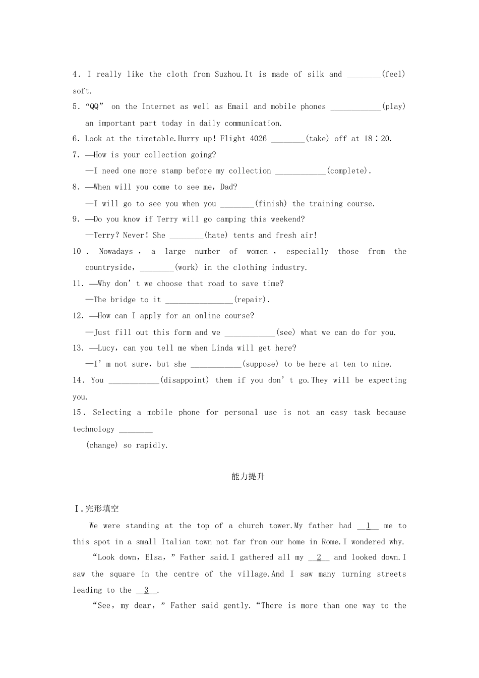 高中英语 Unit 1 Lifestyles Period Six Grammar同步测试 北师大版必修1_第2页