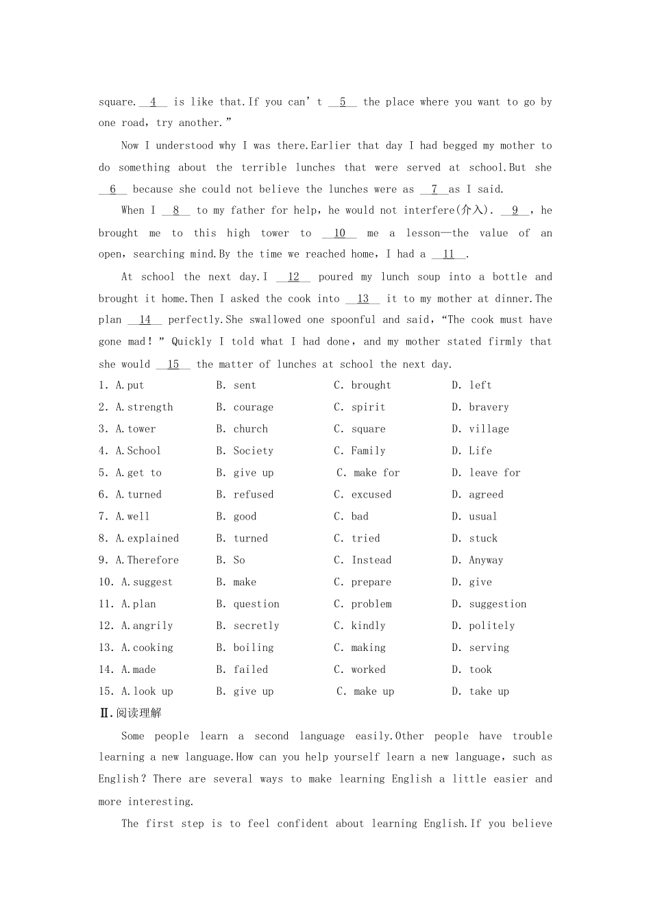 高中英语 Unit 1 Lifestyles Period Six Grammar同步测试 北师大版必修1_第3页