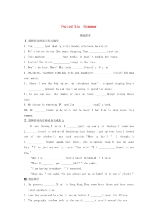 高中英语 Unit 1 Lifestyles Period Six Grammar同步测试 北师大版必修1