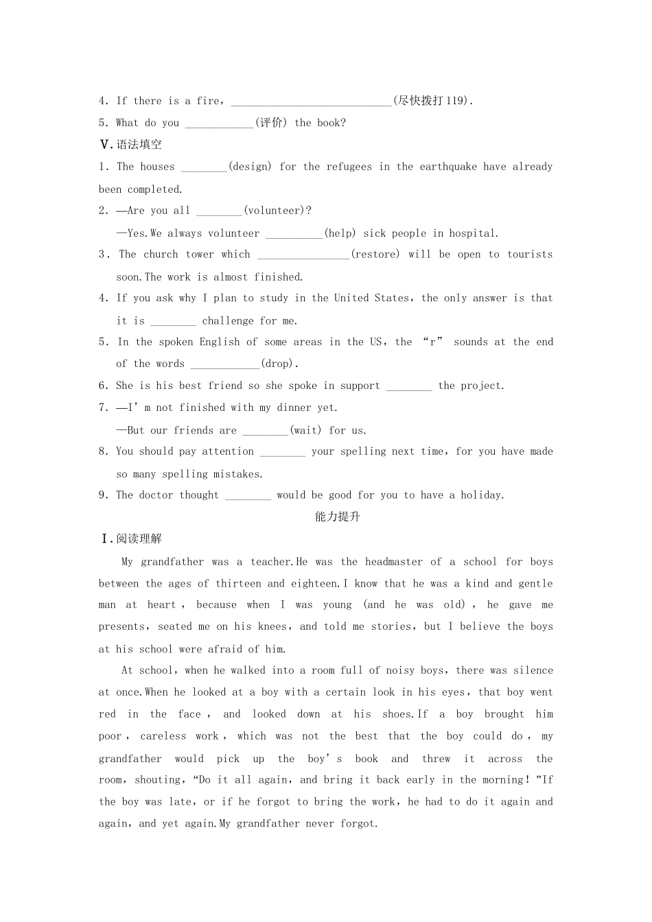 高中英语 Unit 1 Lifestyles Period Three Lesson 3 A Volunteer Teacher同步测试 北师大版必修1_第2页