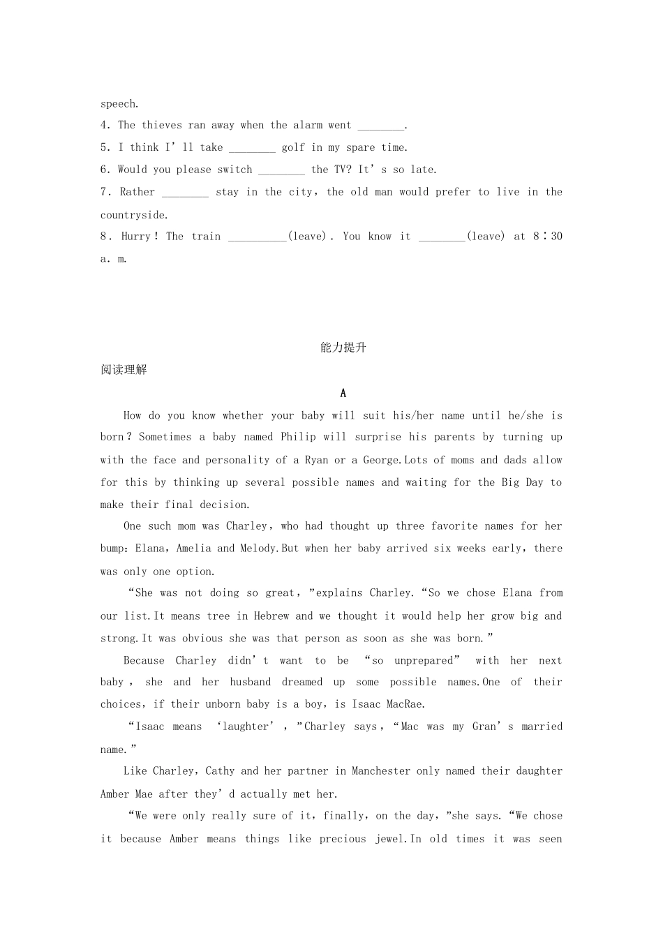 高中英语 Unit 1 Lifestyles单元达标 北师大版必修1_第2页