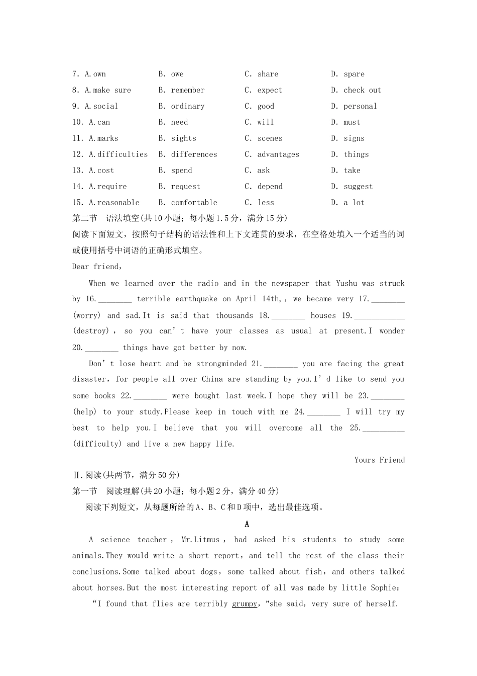 高中英语 Unit 1 Lifestyles单元检测一 北师大版必修1_第2页