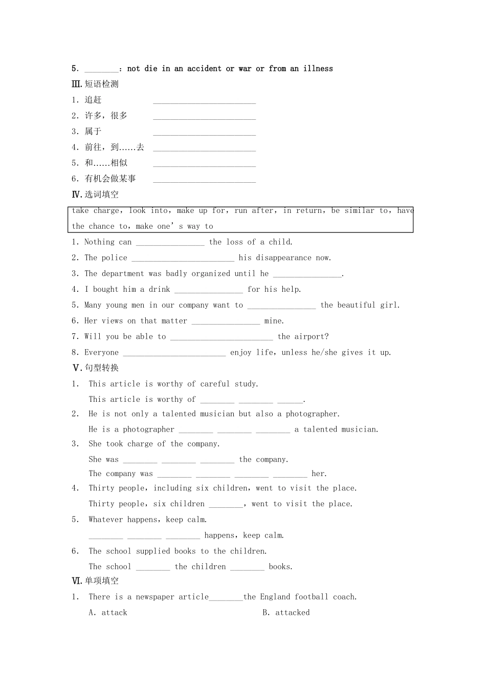 高中英语 Unit 1 Period Four Project同步测试 牛津版必修2_第2页