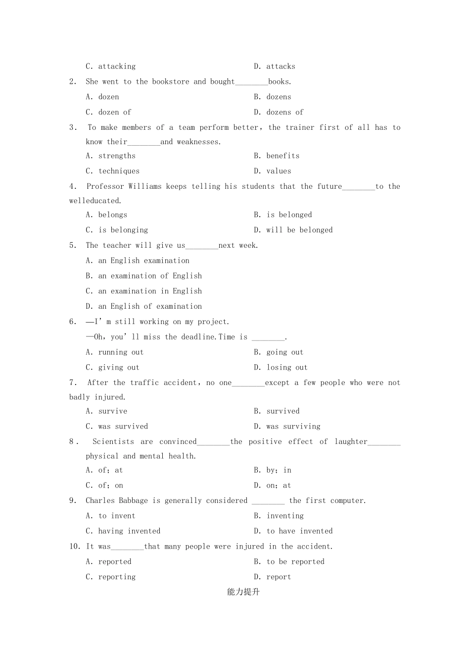 高中英语 Unit 1 Period Four Project同步测试 牛津版必修2_第3页