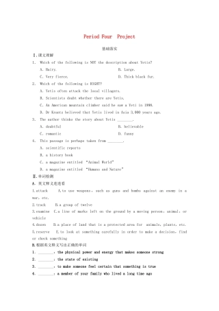 高中英语 Unit 1 Period Four Project同步测试 牛津版必修2
