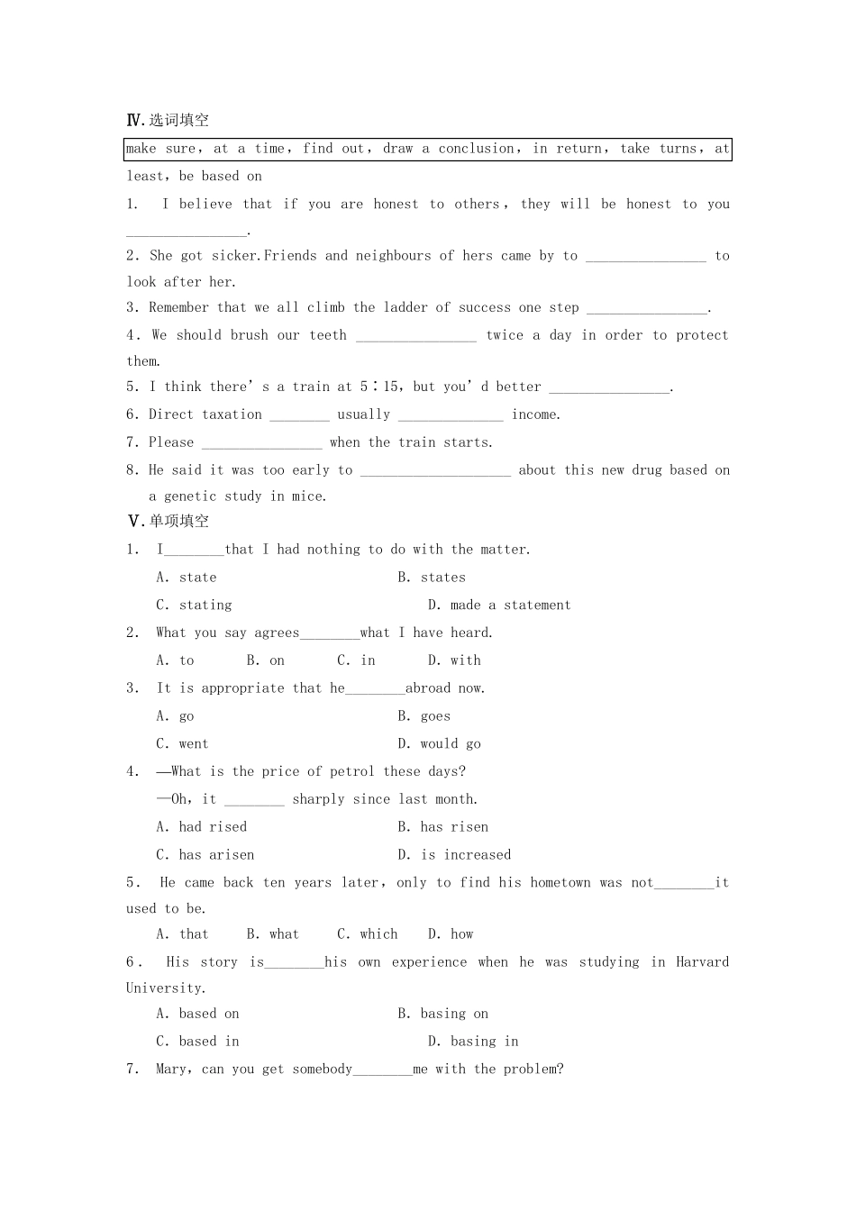 高中英语 Unit 1 Period Three Task同步测试 牛津版必修2_第2页