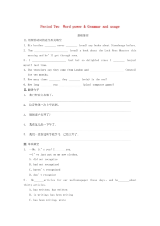 高中英语 Unit 1 Period Two Word power Grammar and usage同步测试 牛津版必修2