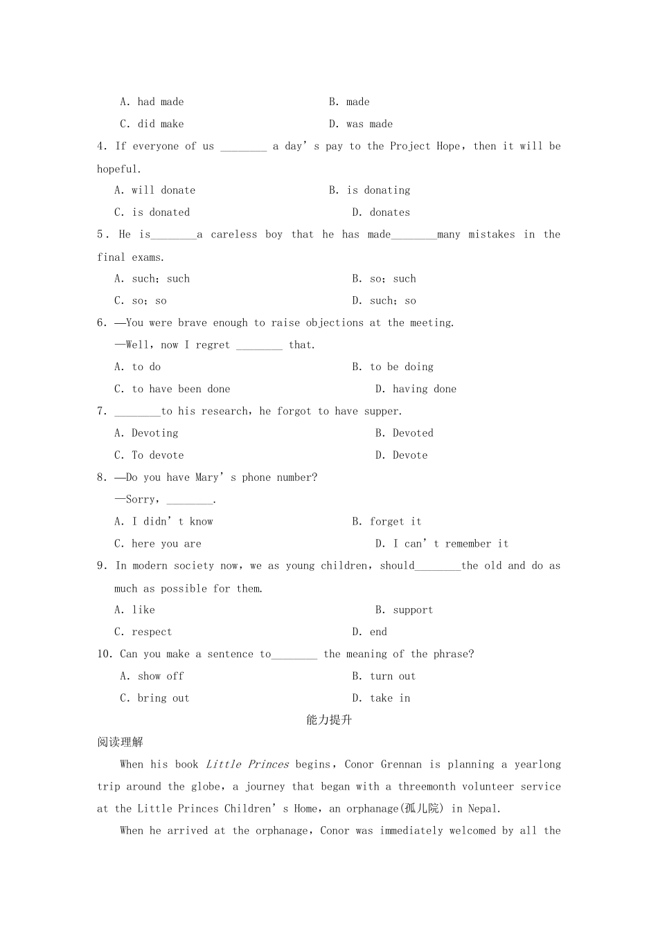 高中英语 Unit 1 School life单元达标 牛津译林版必修1_第2页