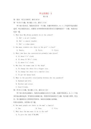 高中英语 Unit 1 School life单元检测（一）牛津译林版必修1