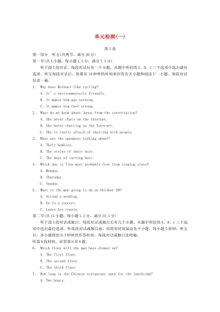 高中英语 Unit 1 Tales of the unexplained单元检测