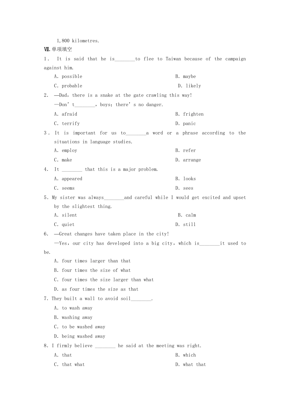 高中英语 Unit 1 The world of our senses Period Four Project同步测试 牛津译林版必修3_第3页