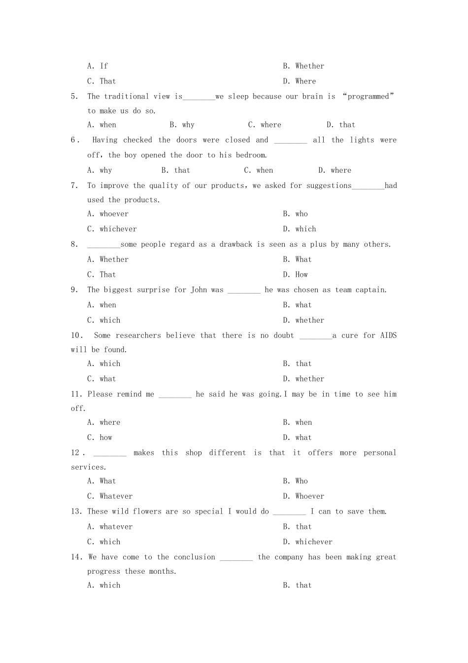 高中英语 Unit 1 The world of our senses Period Two Word power Grammar and usage同步测试 牛津译林版必修3_第2页