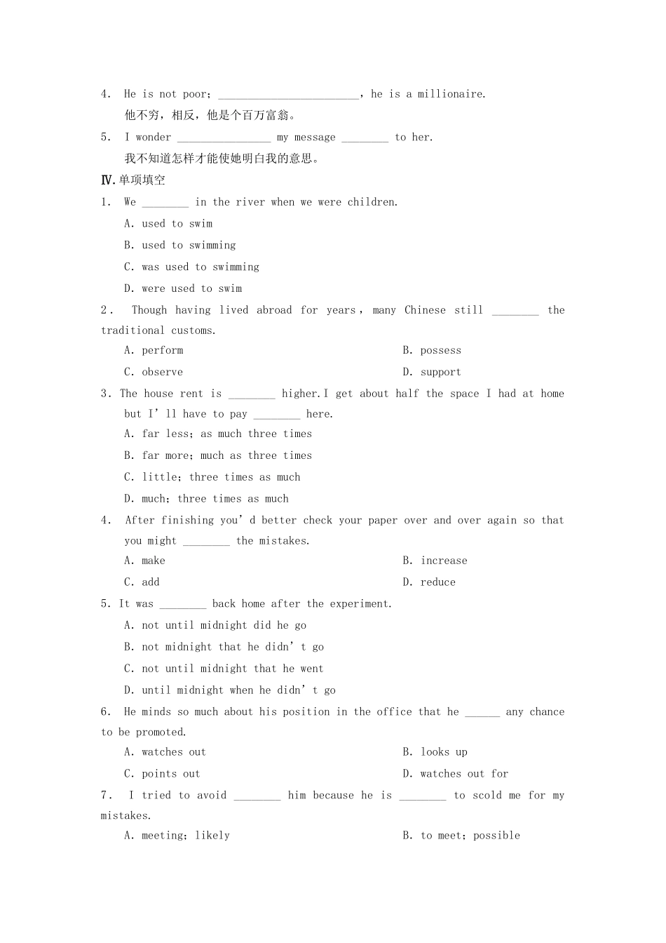 高中英语 Unit 1 The world of our senses单元达标 牛津译林版必修3_第2页