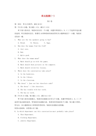 高中英语 Unit 1 The world of our senses单元检测（一）牛津译林版必修3