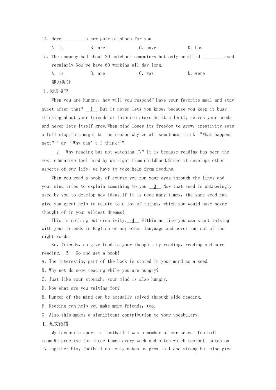 高中英语 Unit 1 Women of achievement Period Three Grammar同步测试 新人教版必修3_第3页