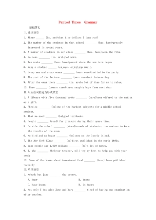 高中英语 Unit 1 Women of achievement Period Three Grammar同步测试 新人教版必修3