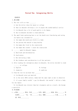 高中英语 Unit 1 Women of achievement Period Two Integrating Skills同步测试 新人教版必修3
