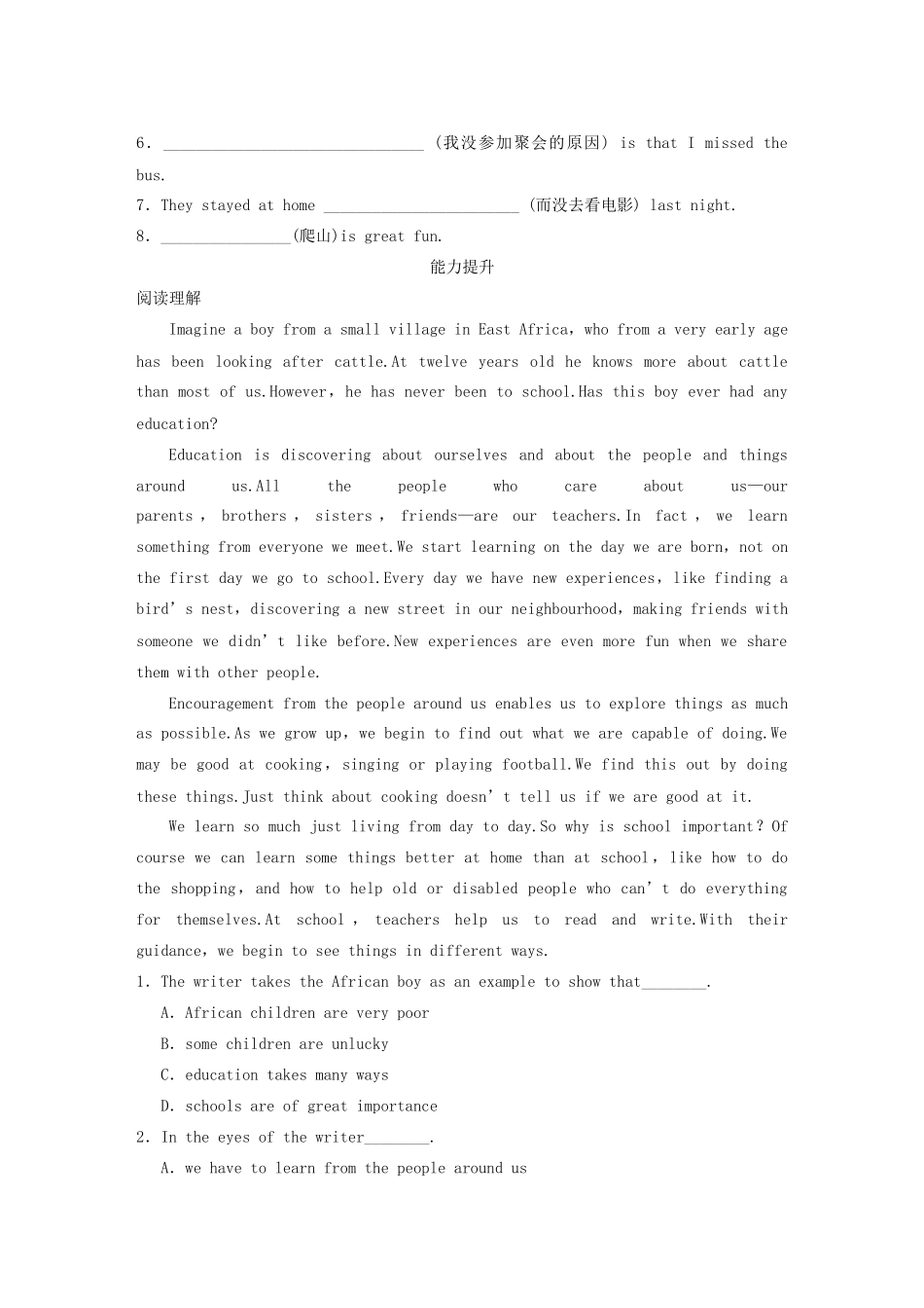 高中英语 Unit 2 Growing pains Period One Welcome to the unit Reading同步测试1 牛津译林版必修1_第3页