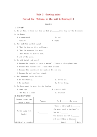 高中英语 Unit 2 Growing pains Period One Welcome to the unit Reading同步测试1 牛津译林版必修1