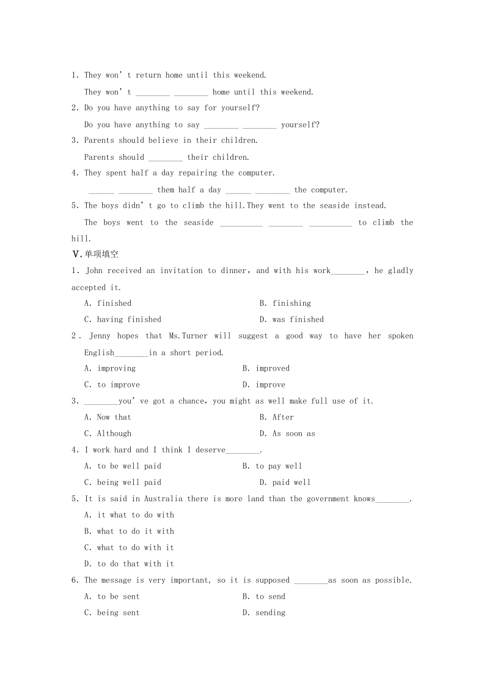 高中英语 Unit 2 Growing pains Period One Welcome to the unit Reading同步测试2 牛津译林版必修1_第2页