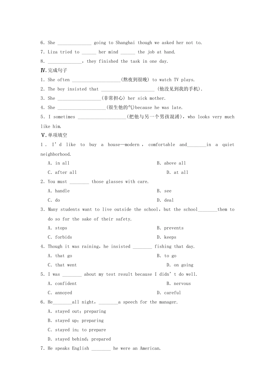 高中英语 Unit 2 Growing pains Period Three Task同步测试 牛津译林版必修1_第2页