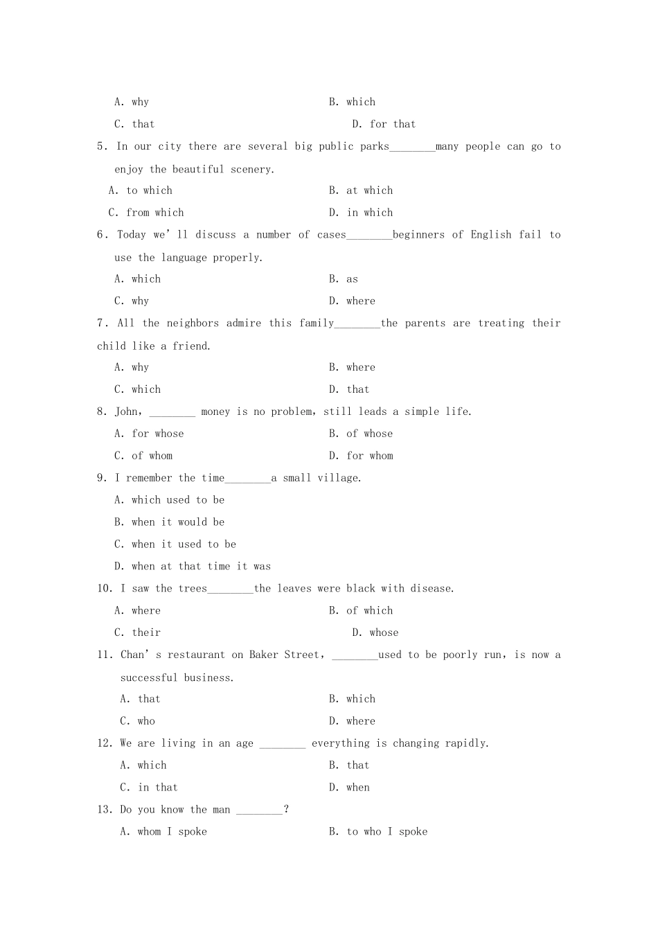 高中英语 Unit 2 Growing pains Period Two Word power Grammar and usage同步测试 牛津译林版必修1_第2页