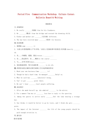 高中英语 Unit 2 Heroes Period Five Communication Workshop，Culture Corner，Bulletin Board Writing同步测试 北师大版必修1