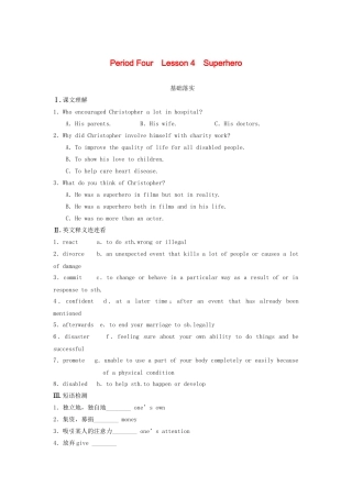 高中英语 Unit 2 Heroes Period Four Lesson 4 Superhero同步测试 北师大版必修1
