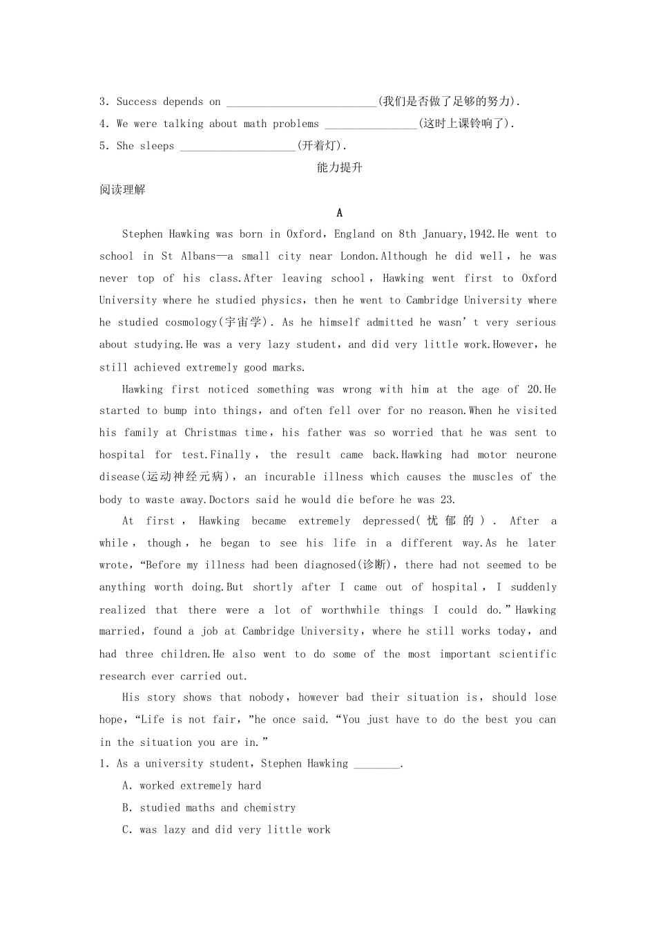 高中英语 Unit 2 Heroes Period One Warm up Reading同步测试1 北师大版必修1_第3页
