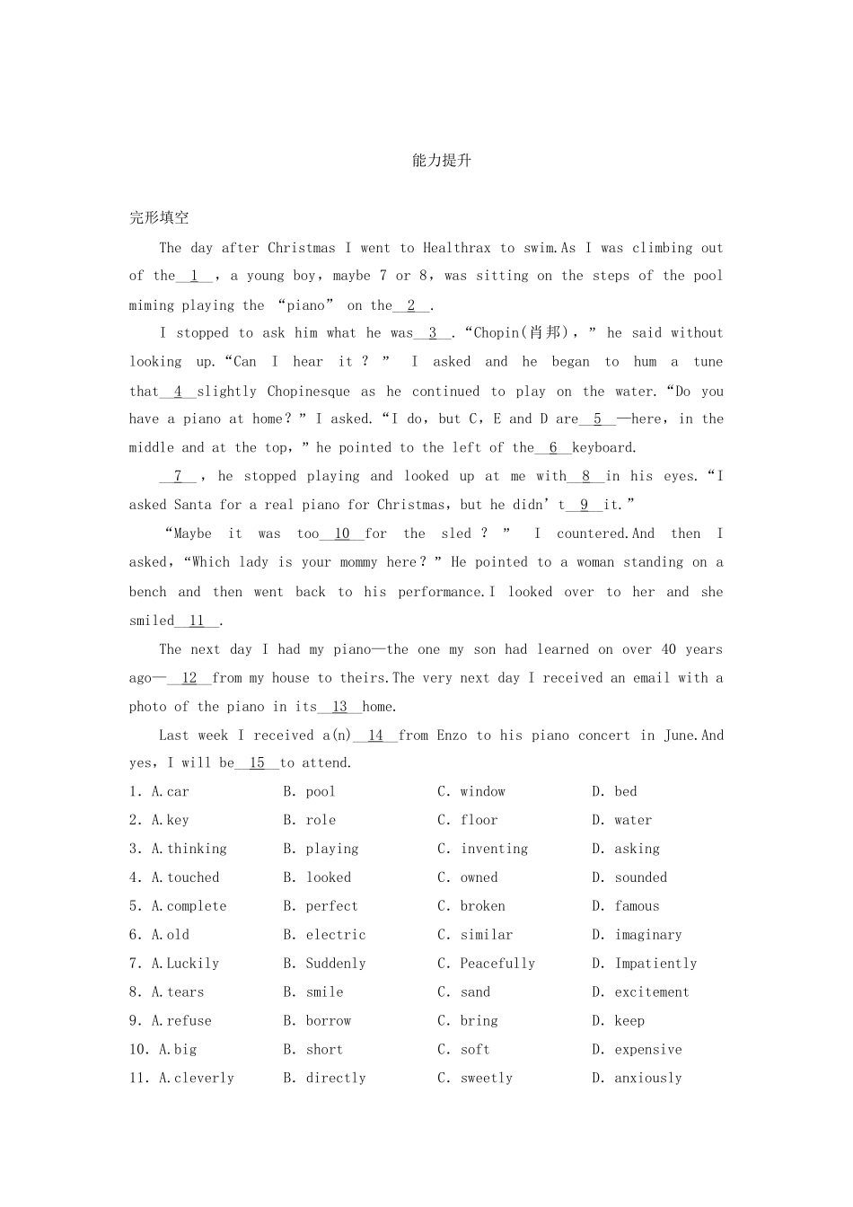 高中英语 Unit 2 Heroes Period One Warm up Reading同步测试2 北师大版必修1_第3页