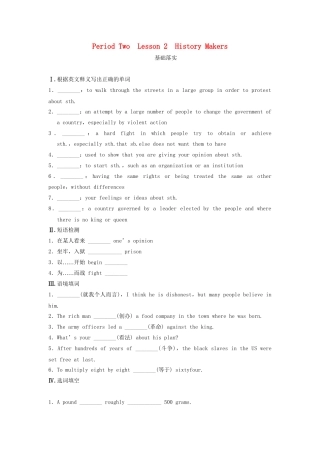 高中英语 Unit 2 Heroes Period Two Lesson 2 History Makers同步测试 北师大版必修1