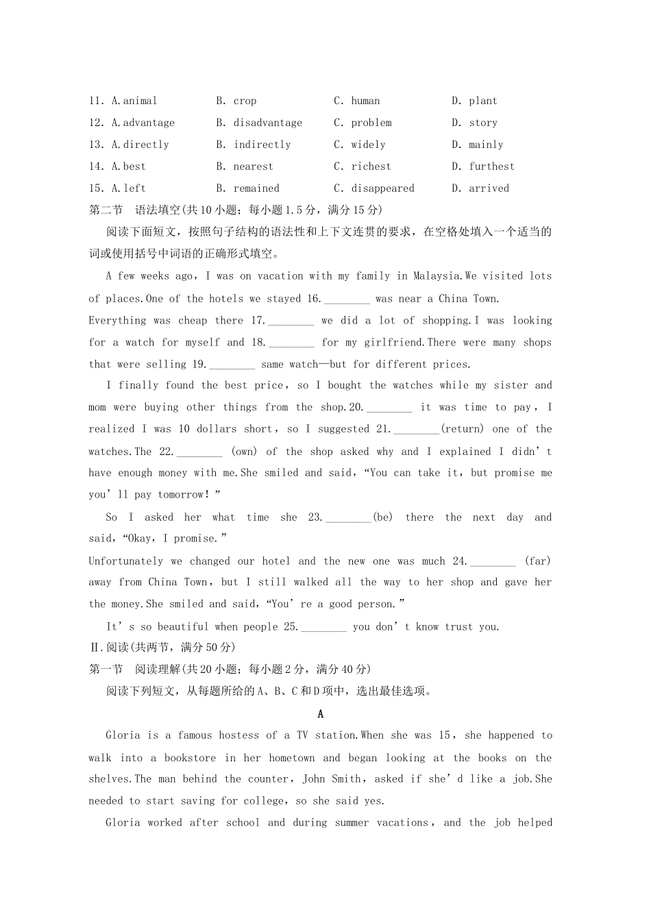 高中英语 Unit 2 Heroes单元检测二 北师大版必修1_第2页